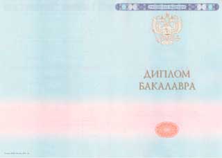 Бакалавр 2014 - 2025 Бакалавр 2014 - 2025