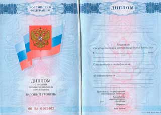 Диплом тех - кол 2007-2009 Диплом тех - кол 2007-2009